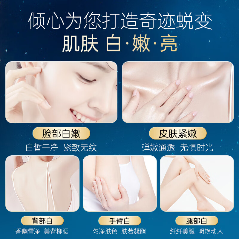 OBLUE American Orinlan White Tomato Whitening Drink Ergothioneine is taken orally for the whole body to brighten, remove yellowing and tighten the skin for women