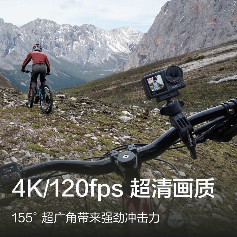 DJI Action4 DJI action camera, body-worn video shooting, cycling halter vlog, DJI camera standard set, official standard, brand new and unactivated + 128G SanDisk high-speed card