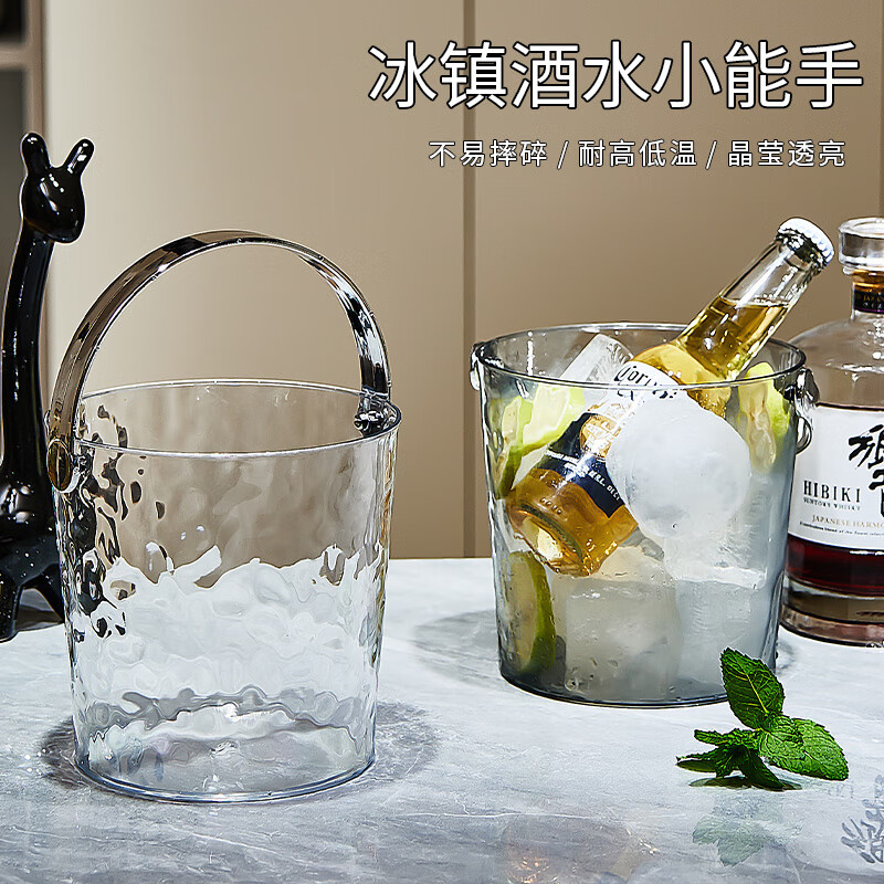 Fanxiang light luxury water ripple thickened transparent ice bucket high-value home commercial ice bucket bar KTV beer bucket ice cubes free ice clip water ripple light luxury ice bucket transparent