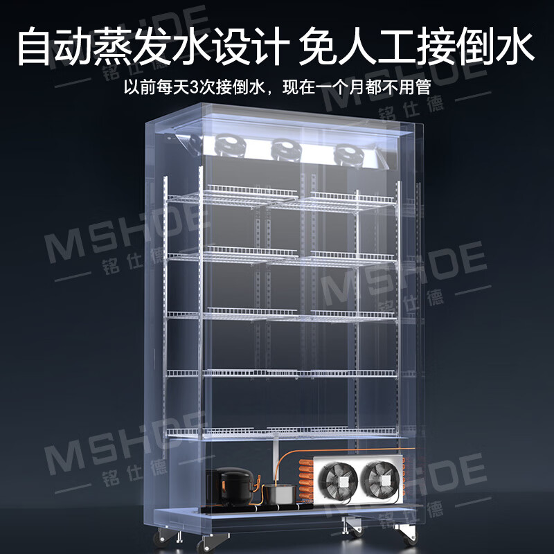 Mshder Internet celebrity wine display cabinet beer cabinet display cabinet wine refrigerated cabinet display cabinet refrigerated fresh cabinet freezer refrigerator supermarket convenience store beverage cabinet frameless high-end three-door 1500*600*2010 (no pouring)