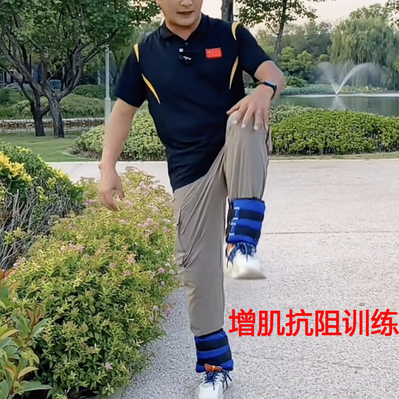 Qingchen special sandbag leggings for middle-aged and elderly people with weight-bearing muscles, resistance leg strength training, running fitness iron sandbags, blue 2kg (1kg*2 pieces) 71 years old