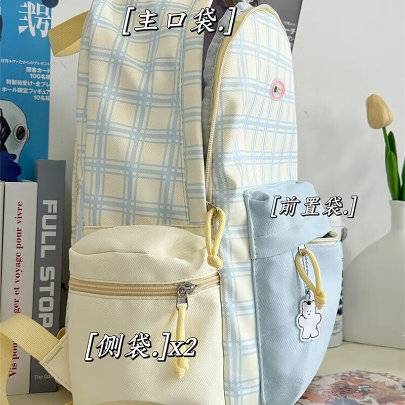 Yookdd (yookdd) schoolbag junior high school girl high-looking plaid school backpack Japanese style ins style high school student backpack blue and yellow plaid schoolbag with pendant