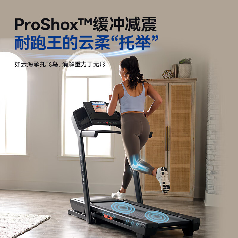 ICON American treadmill TL high-end family foldable silent walking machine marathon climbing fitness equipment