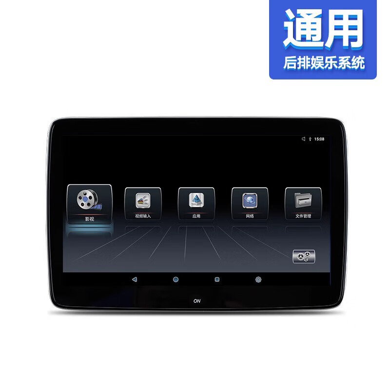 GoGoGPS car rear entertainment system HD TV headrest display Audi a6l Land Rover Cadillac ct6 11.6-inch 8-core 4G upgraded version 6+64G single