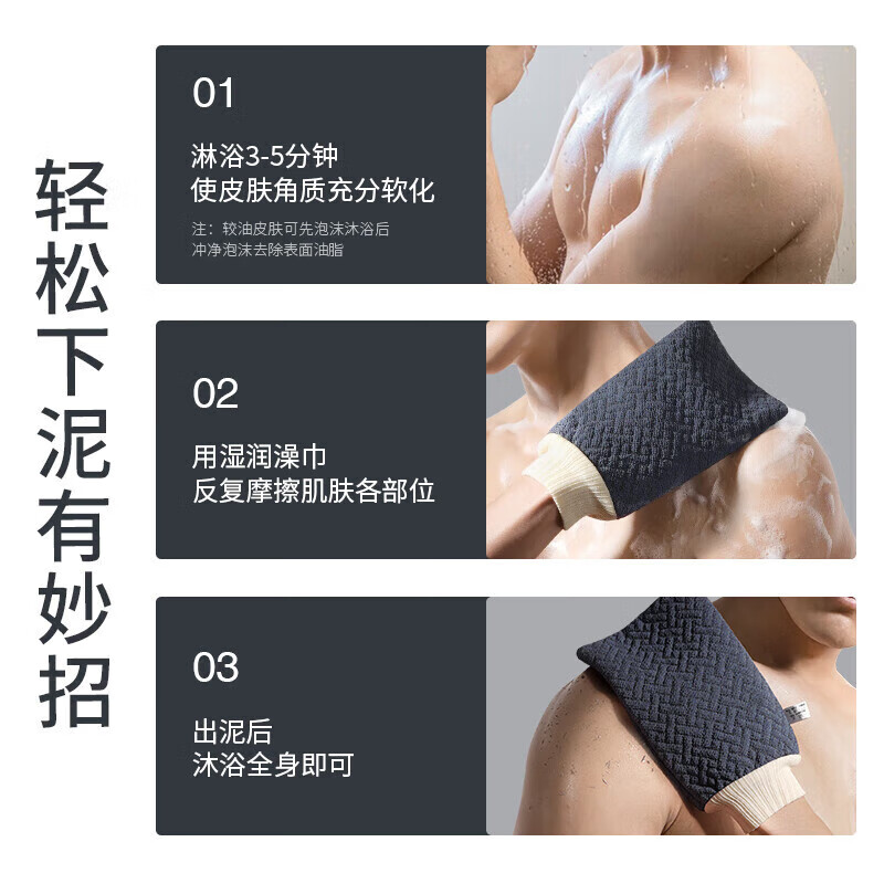 Rice bath towel for men, coarse sand bath towel for the back, scrubbing tool to remove dead skin, bath mud gloves, coarse sand bath towel - Mo Lan - Men