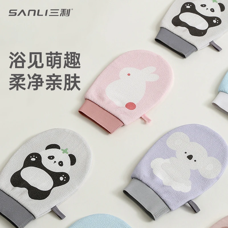 Sanli Forest Town bath towel for men and women painless mud bath artifact children's bath towel 7A antibacterial back rub gloves