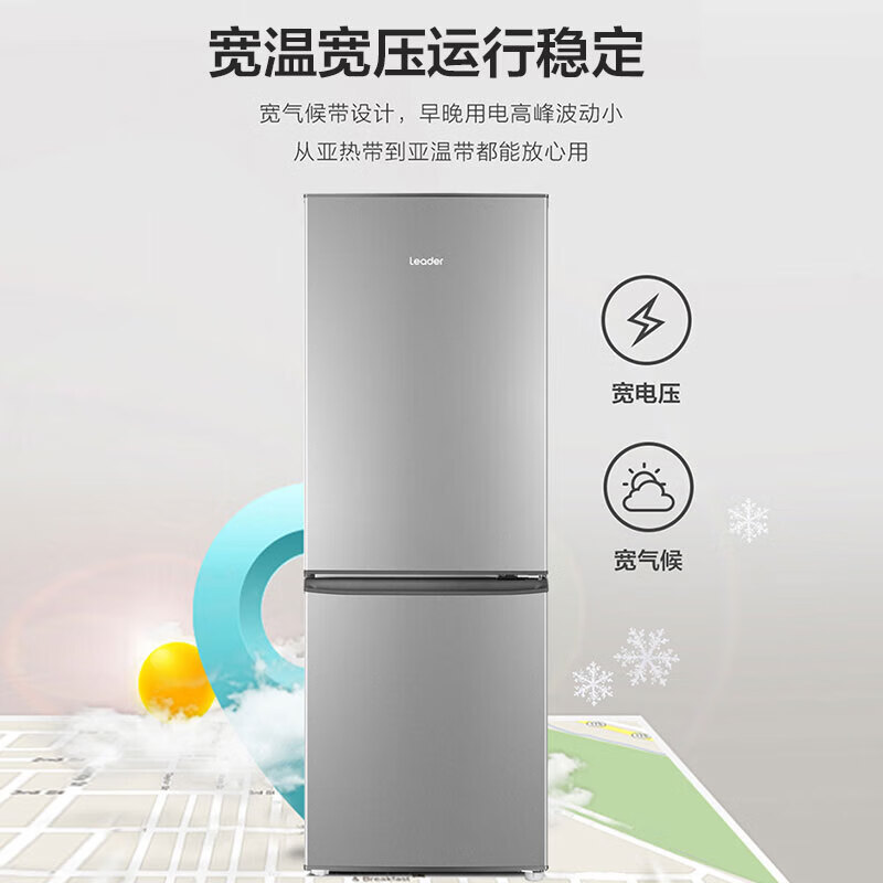 Haier Commander double-open two-door small refrigerator ultra-thin fresh-keeping refrigeration and refrigeration energy-saving mini refrigerator 1.4 meters high rental dormitory apartment preferred 58L frozen 122L refrigerated energy efficiency upgrade model about two days of electricity