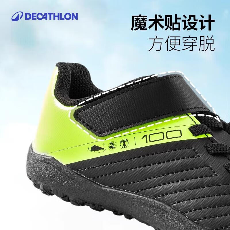 Decathlon football shoes entry-level TF broken nails MG short nails student sneakers youth summer black 33 size-4422723