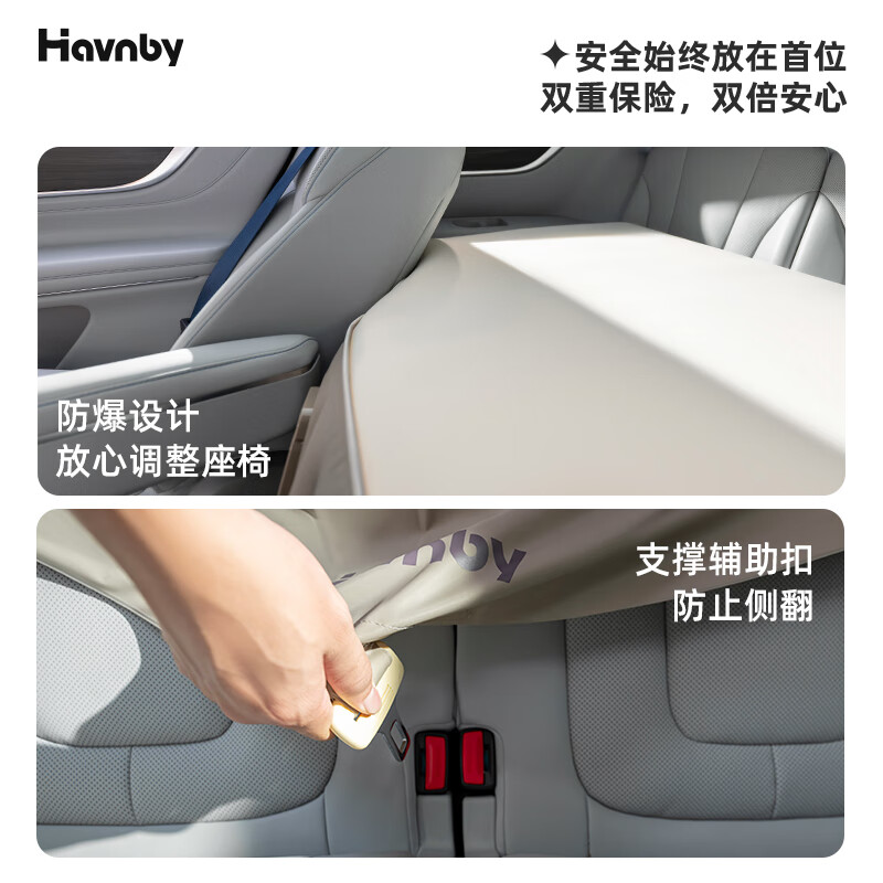 Havnby stable white suitable for asking the world M7M8M9 car rear sleeping pad car inflatable mattress camping lunch break sleeping artifact