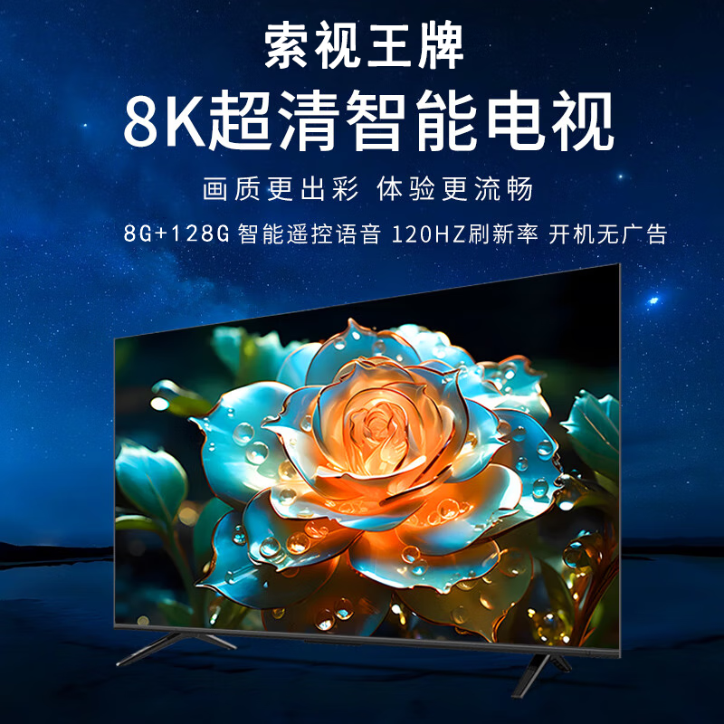 30% Subsidy for Home Appliances by COSTV Ace New Frameless Smart WiFi Voice 8K Ultra HD LCD Anti-Blue Light Flat-panel TV Network Projection Home Living Room Eye Protection 120-inch Frameless Smart Network Ultimate Edition Worry-Free After-Sales + Door-to-Door Delivery + Brand Extended Warranty + Free Installation + Voice Flagship