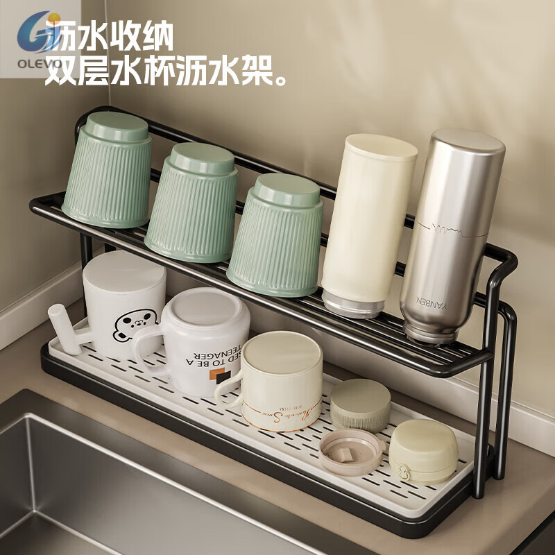 Olevo cup holder kitchen countertop layered cup storage rack thermos bottle tea cup coffee storage rack double-layer drain tray rack drain cup holder black