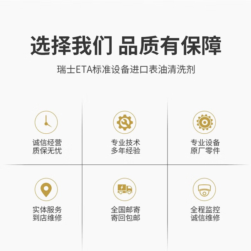 Watch repair, movement maintenance and repair, watch mirror, segment and accessories replacement, refurbishment, cleaning and polishing, accessories replacement