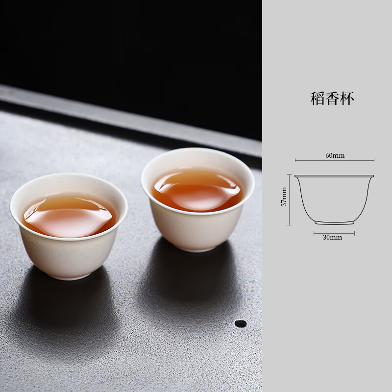Mu Yunyao rice husk disposable kung fu tea cup small rice fragrant tea drinking thickened hospitality cup paper cup tea set thickened rice husk cup two packs (100 pieces) rice husk