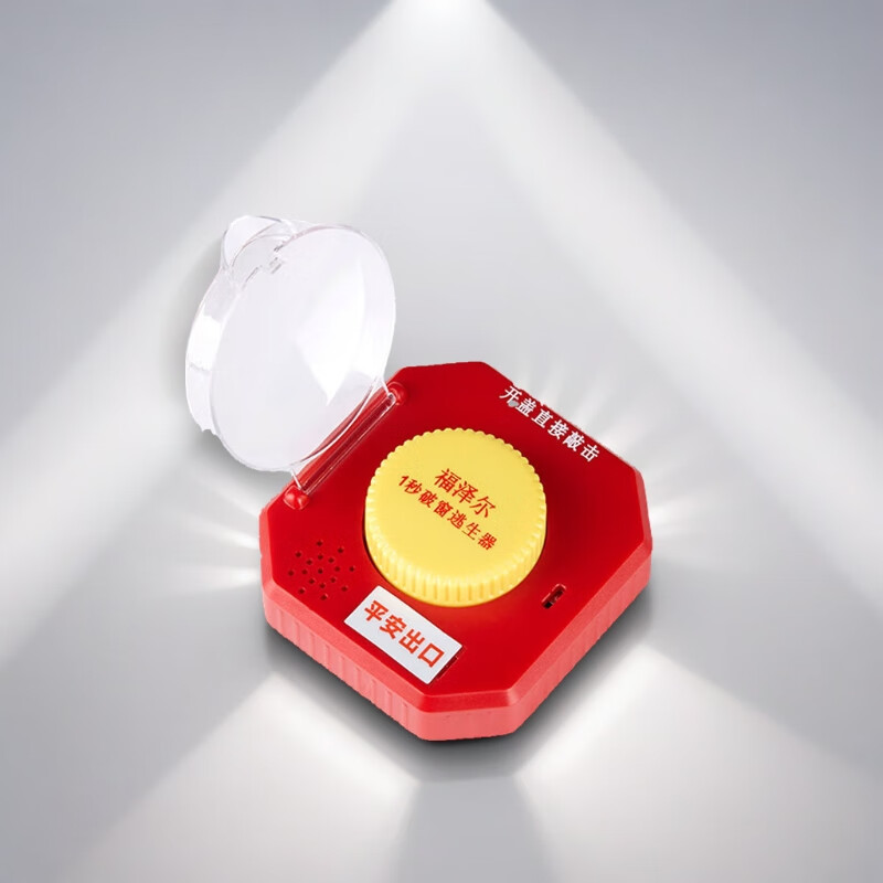 Fuzeer's intelligent vehicle-mounted window breaker driver assistance system uses sound and light alarm to instantly break the window for buses, school buses, and private cars.