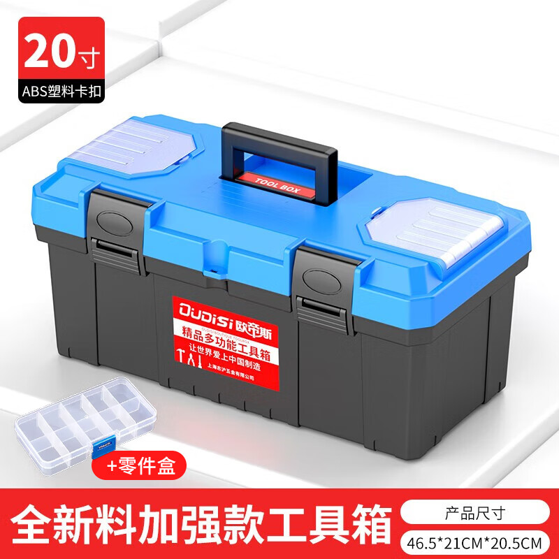 Otis tool box storage box industrial-grade three-layer folding stainless steel tool box complete set of household hardware car storage box 20-inch double-layer tool box thickened version new material