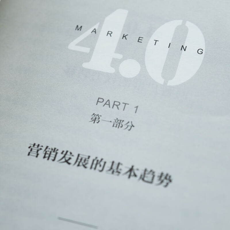 Marketing Revolution 4.0 from traditional to digital