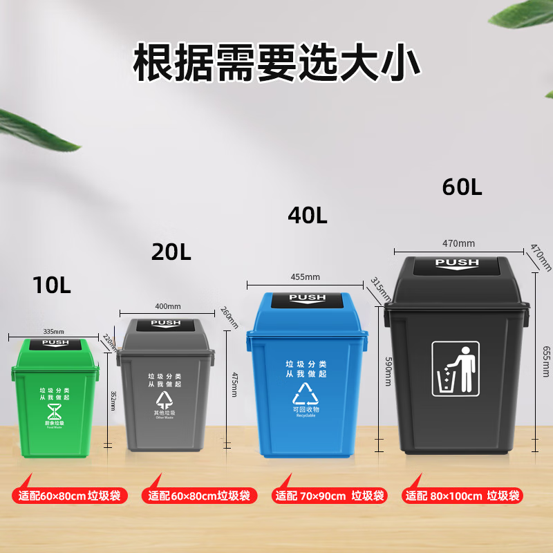 Senser large outdoor trash can with lid, non-wheeled, large capacity, indoor and outdoor property, outdoor hotel, school, black