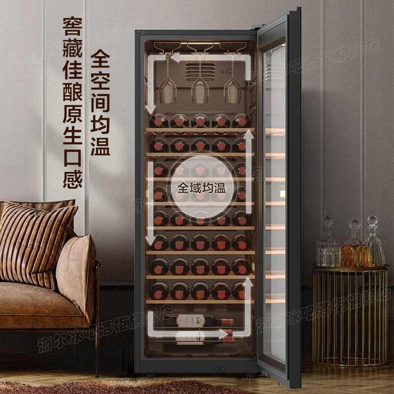 Haier thermostatic wine cabinet, home built-in red wine cabinet, air-cooled, frost-free, electronic temperature control, single-door thermostatic cabinet, first-class energy efficiency, office wine tea cabinet, refrigerated cigar cabinet, 52 bottles, air-cooled, frost-free + humidity self-circulation + cup hanging area 150L