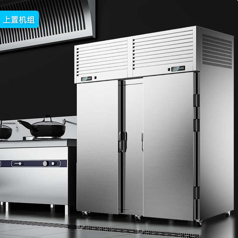 Integrated quick-freezer air-cooled tray freezer commercial mousse dough deep-cooling quick-freezer seafood sea cucumber raw embryo buns dumplings fried dough sticks seafood freezer kitchen vertical quick-freezer -45 quick-freezer 24 trays