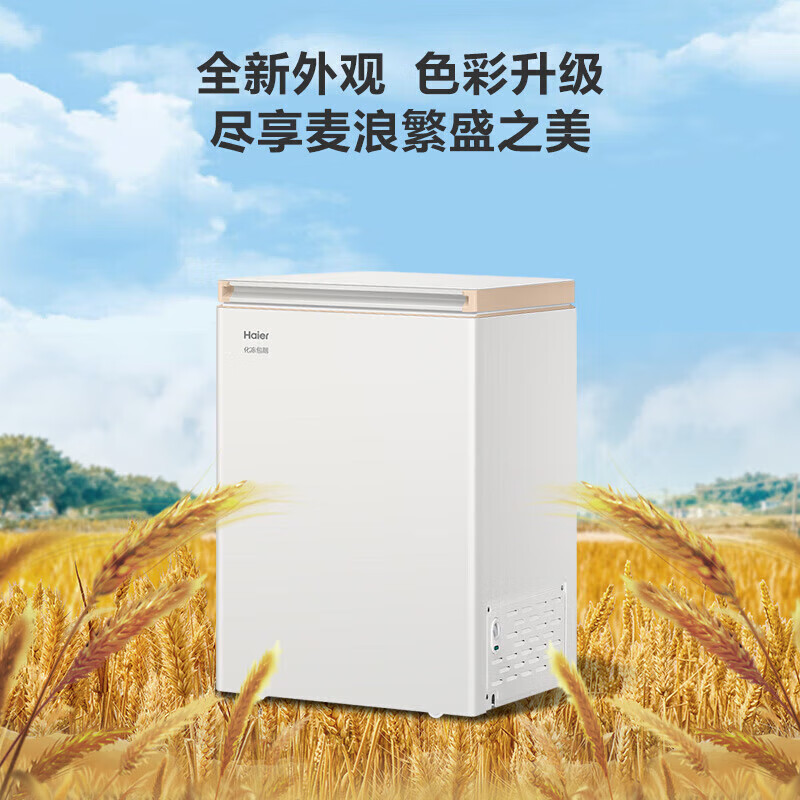 Haier household freezer small low temperature freezer deep cooling quick freezing no defrosting horizontal first level energy efficiency refrigeration freezing conversion breast milk freezer freshness cabinet new product Mailang丨-35 quick cooling丨antibacterial liner 200L