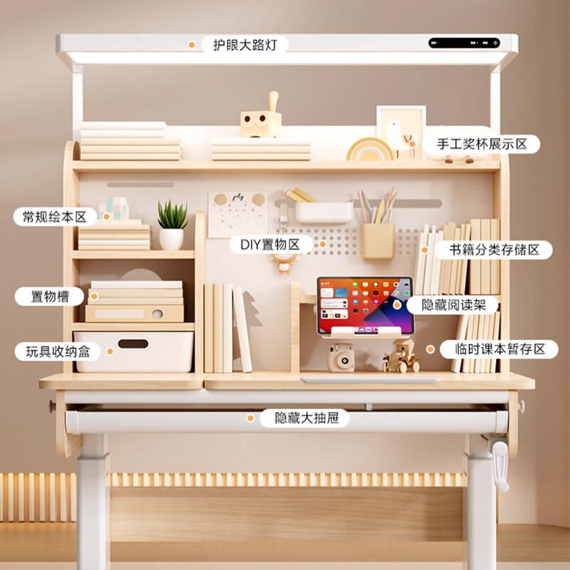 Boshi Town children's study table and chair 6-18 years old writing desk and chair set primary school students solid wood study table liftable pine table Prime table 120*65+canopy light+3D backrest L9