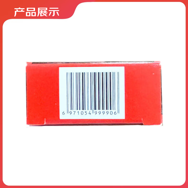 Original drug: Meikailang Carteolol Hydrochloride Eye Drops 5ml 0.1g*5ml/box*1+ Original imported drug: Perimin Brinzolamide Eye Drops 5ml 50mg/box*1