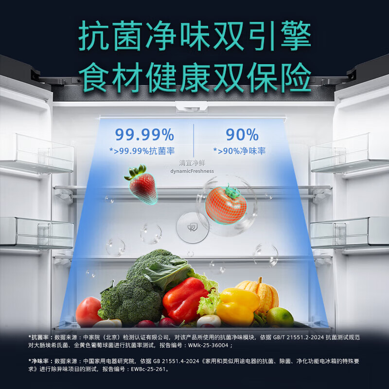 Siemens 503-liter cross-door refrigerator first-class energy efficiency ultra-thin flat-mounted air-cooled frost-free pure flavor Huyun Blue BCD-503W (KC88E1656C)