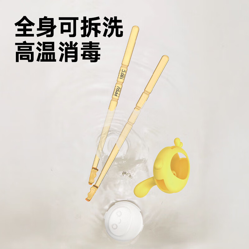 Guangdola children's chopsticks training chopsticks 2-3-6 years old infants and toddlers baby tiger's mouth learning chopsticks PPSU children learn to eat artifact