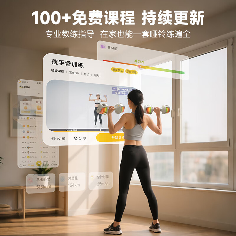 HEAD Rainbow Dumbbell Quick Adjustment Quick Release Dumbbell Men's Pure Steel Home Fitness Equipment 25kg