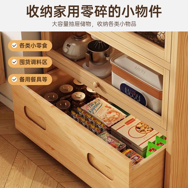Solid wood sideboard wall storage cabinet integrated living room tea cabinet dining table side cabinet storage cabinet wall cabinet coffee cabinet large capacity five layers 60 30 160CM