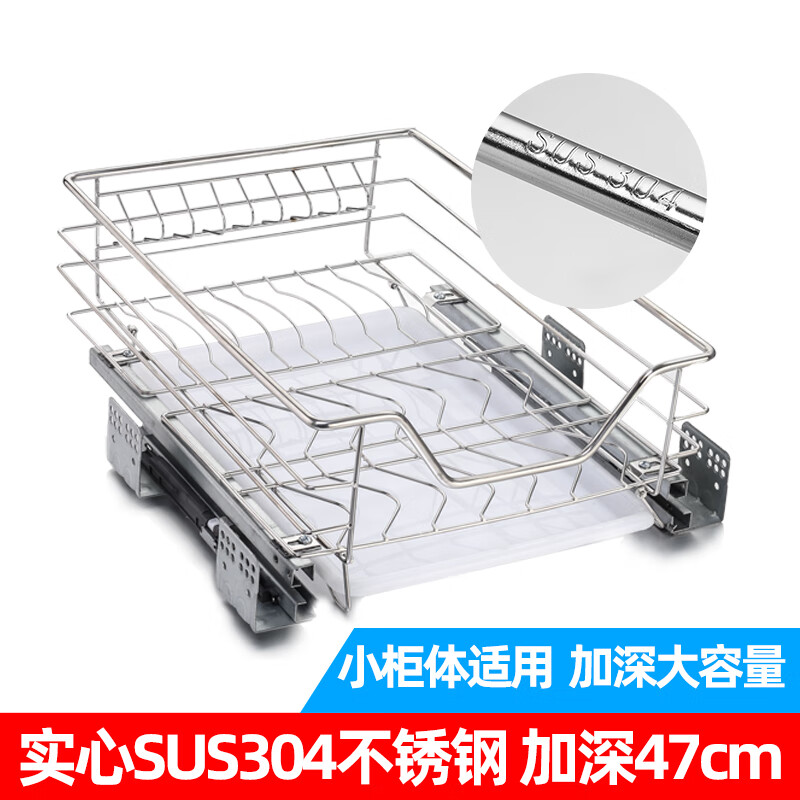 Huili's narrow cabinet pull basket 304 stainless steel double layer kitchen cabinet small size dishes, fruit and vegetable seasoning basket drawer type buffer 300 cabinet tool basket one layer double layer drawer type