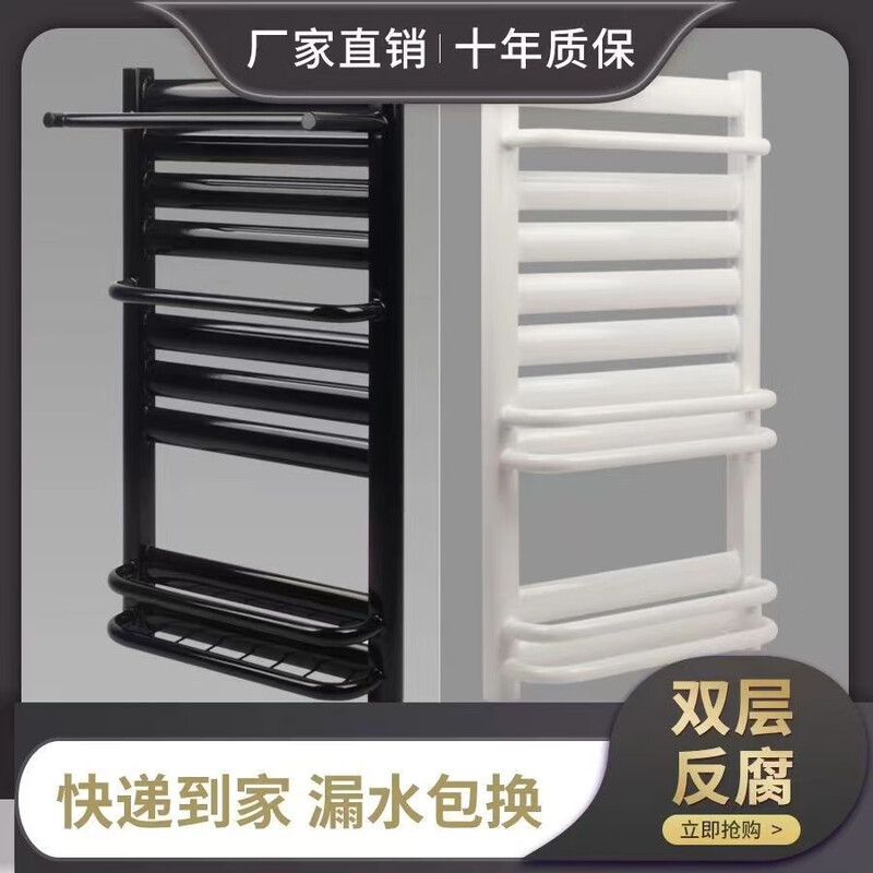 Steel thickened heating backpack bathroom towel rack toilet plumbing household radiator bathroom radiator steel 60 cm high 7+4 towel bar 0mm*0 column
