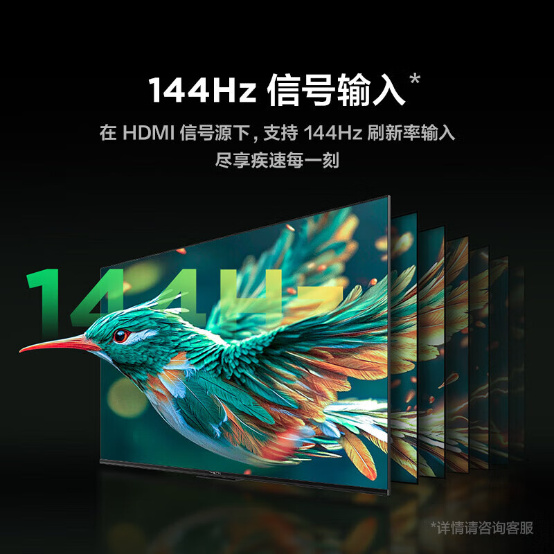 TCL Thunderbird TV 50/55/65/75/85-inch smart voice LCD TV ultra-thin flat-panel TV home TV list top ten trade-in 65-inch classic 2+32 configuration + quad-core CPU door-to-door delivery nationwide warranty