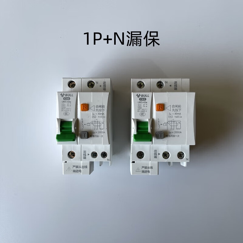 Bull 63a air switch with leakage protector 32a air conditioner water heater household 2p circuit breaker leakage protection air switch 16A 1P+N