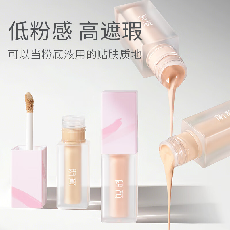 Lang Color Repair Concealer Moisturizes to cover dark circles, acne marks, spots, redness, nasolabial folds, tear troughs, and facial brightening