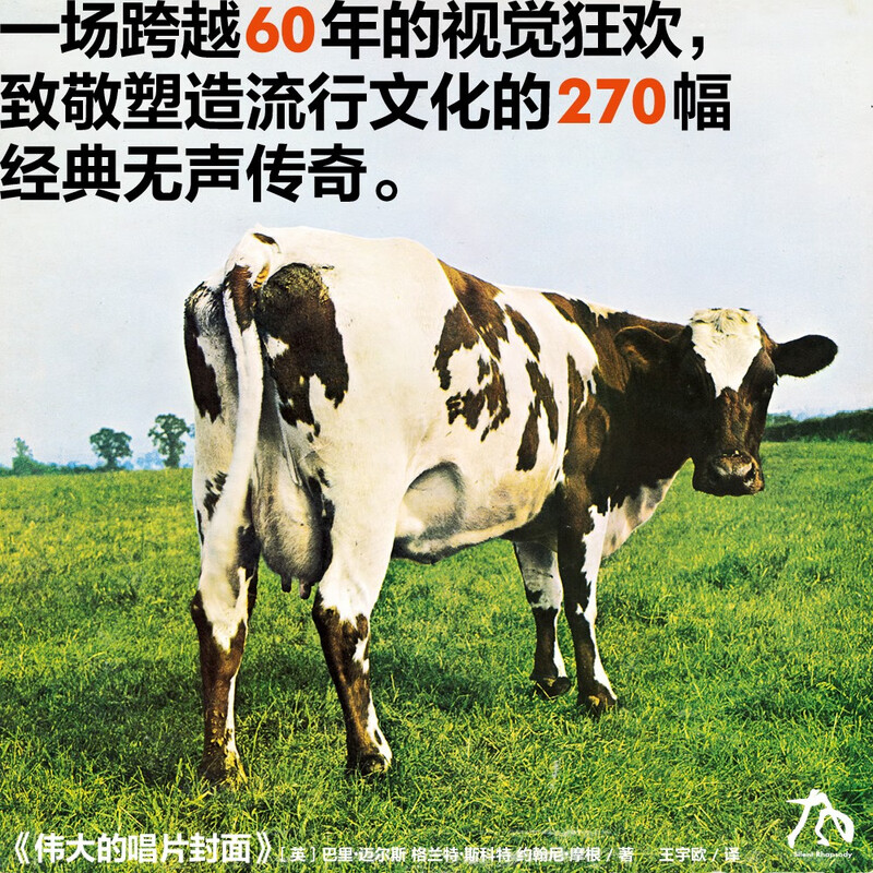 Great album cover, bookmark edition, comes with 2 bookmarks