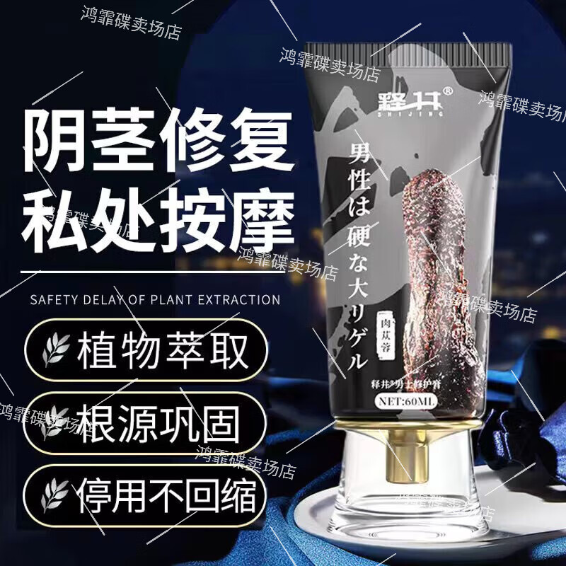 Orange Adult Pjur Iron Armor Golden Gun II Men's Body Care Imported from Germany 2 Bottles In-depth Experience