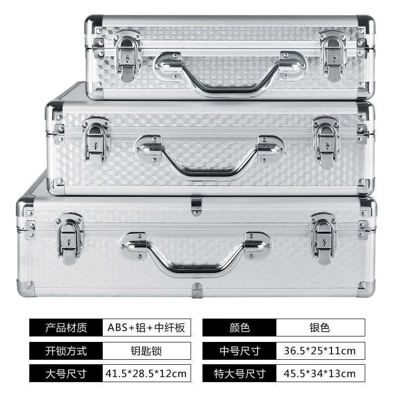 Password box portable aluminum alloy storage to increase space to store business documents and family ID organizer extra large black key lock 45.5*34*13