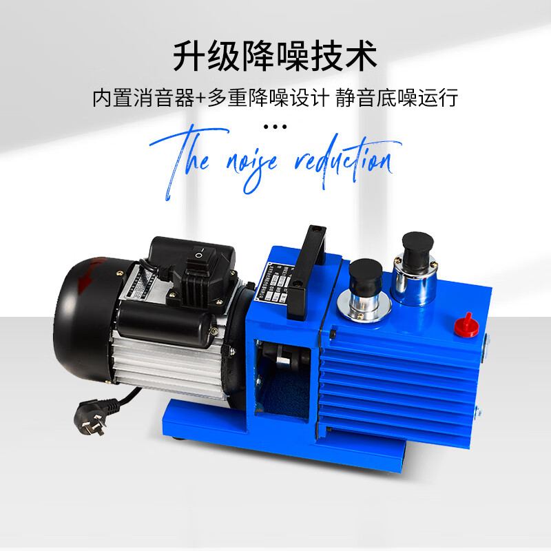 Kezitu rotary vane vacuum pump 2XZ-4 two-stage high-speed repair air conditioning refrigerator small industrial air pump oil pump 2XZ-2 2XZ-1 (220V)