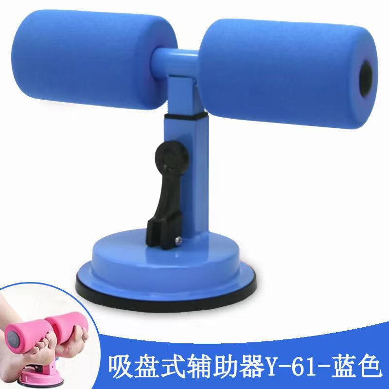 Tuqian sit-ups, abdominal curlers, waist-beautifying abdominal muscles, yoga suction cup fixed feet, abdominal muscle training fitness equipment, drawstring