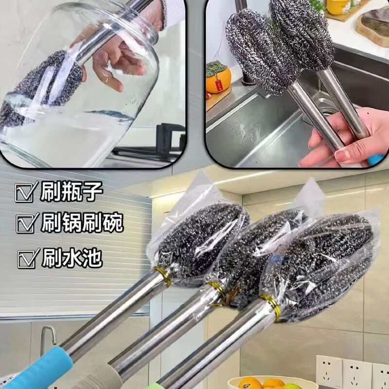 Long-handled stainless steel pot brush, steel ball brush, long-handled cleaning brush, kitchen bottle and pot washing pot and dishwashing household, no wire loss, 2 long-handled steel wire brushes 60g32cm