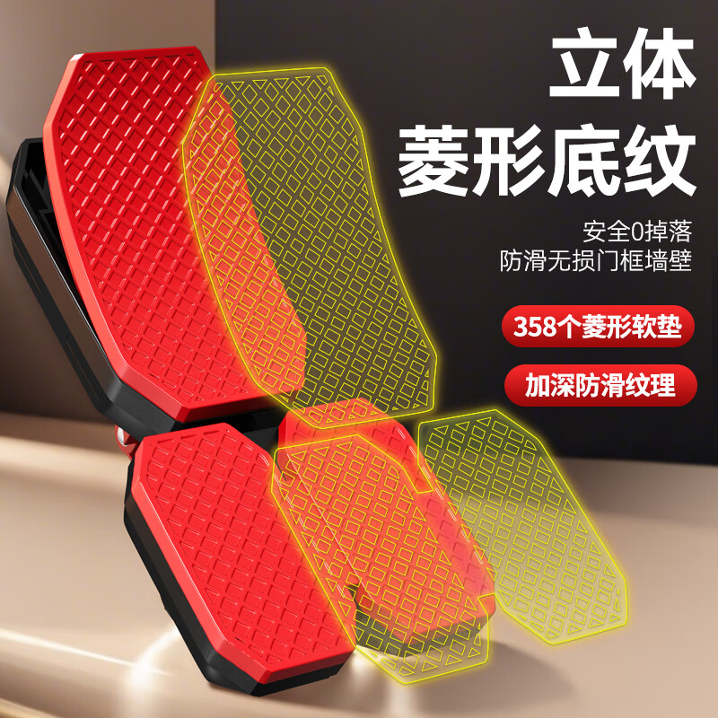 Made in Tokyo, three-legged home horizontal bar pull-up device, indoor punch-free adult fitness equipment, sports boom, medium size