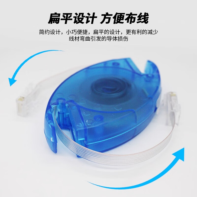 Ningcai (NINGCAI) retractable network cable 8-core Category 5e flat automatic shrinking network jumper NC-5E45-2.5M transparent cable body/blue reel portable version 2.5 meters