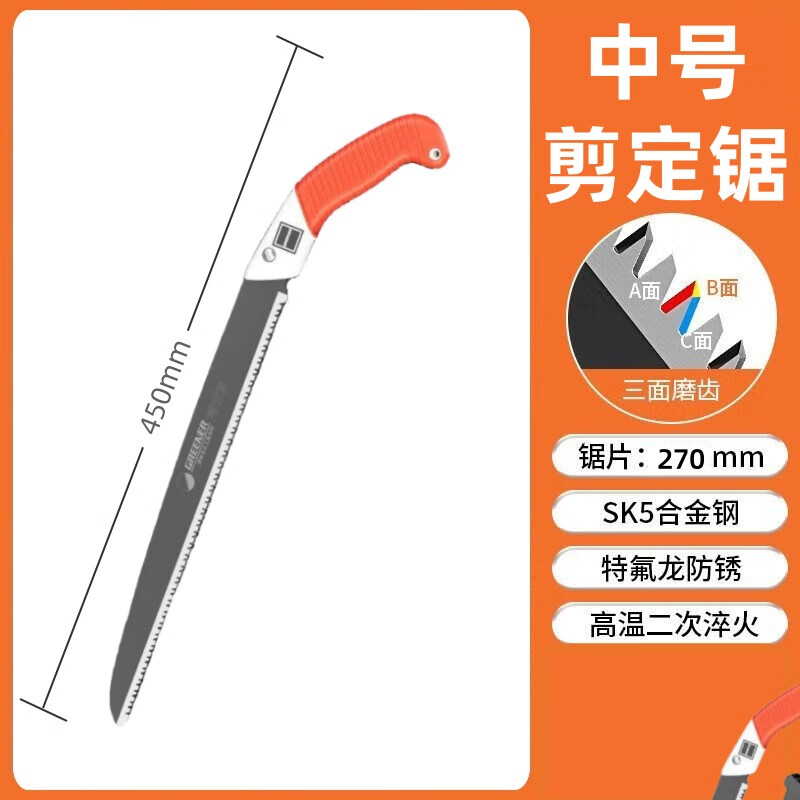 Green Forest 450mm saw imported from Japan SK5 steel logging saw saw tree artifact saw household handheld woodworking saw hand saw