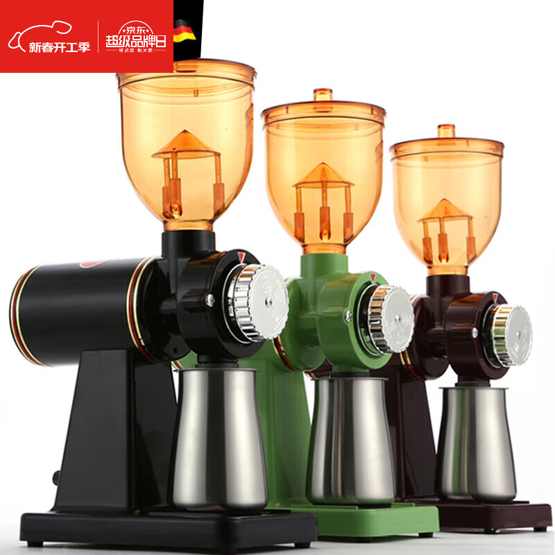 ZHIO German imported hand-brewed coffee grinder household small Italian electric grinder coffee bean grinder ghost tooth grinder