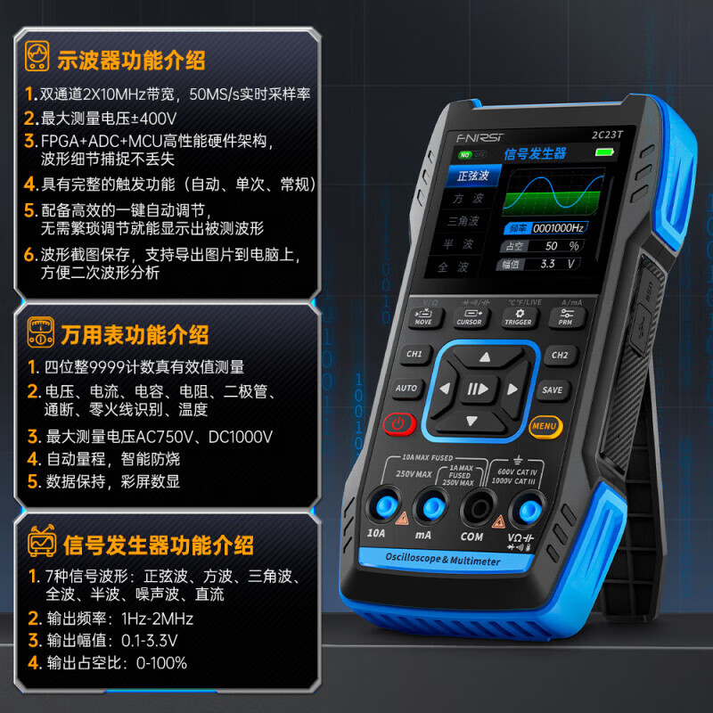 FNIRSI2C23T high-performance dual-channel three-in-one handheld digital oscilloscope with multimeter portable 2C23T high configuration (two 10X probes)