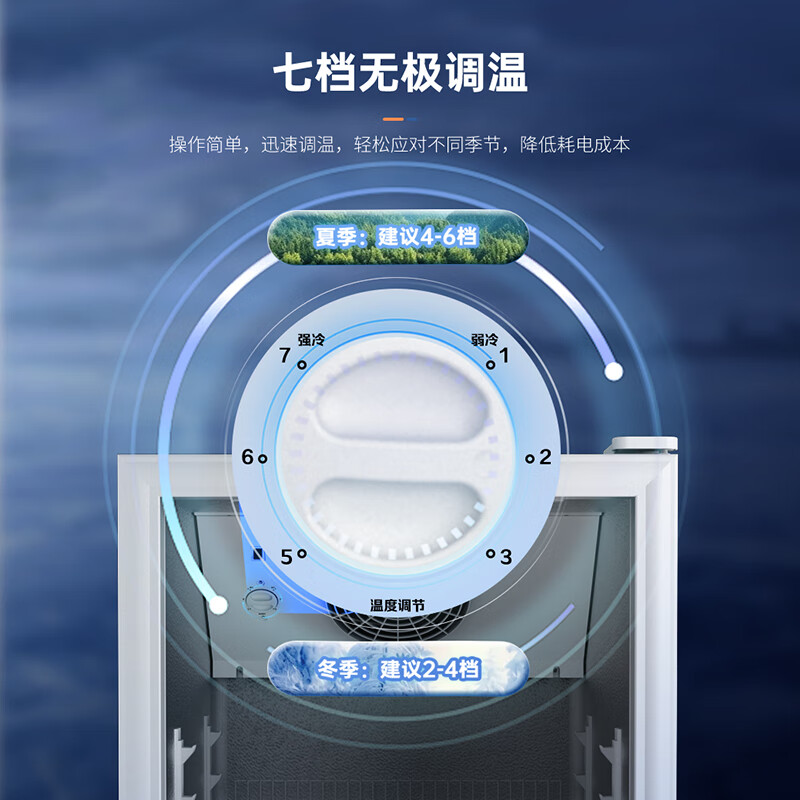 Aucma 329 liter vertical refrigerated display cabinet single-door commercial fresh-keeping freezer supermarket beverage beer display freezer refrigerator air cooling cycle first-level energy efficiency SC-329SNEB