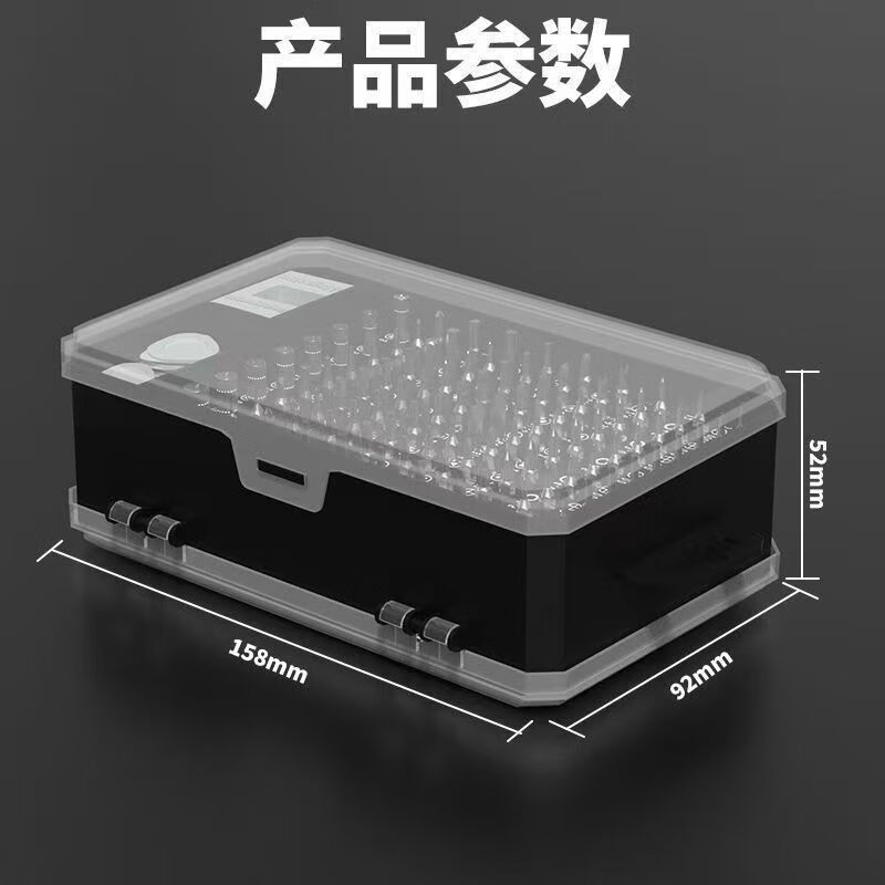 115-in-1 screwdriver, multi-function screwdriver set, home mobile phone and computer professional repair and disassembly tool 115-in-1 (purple)