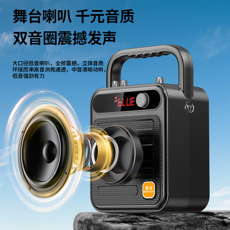 Jinzheng S59 Wireless Bluetooth Speaker Portable Outdoor Square Dance Small Speaker Home Music Player Card U Disk High Volume Subwoofer Street Stall WeChat Payment Speaker