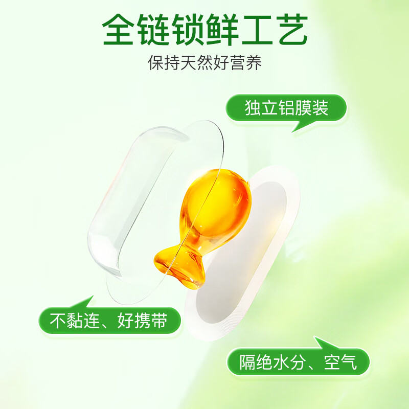 Baishi drops of DHA algae oil for infants, young children and students memory DHA high content algae oil dha imported from New Zealand non-soft capsules Aisiyou DHA*60 capsules (Life's DHA)